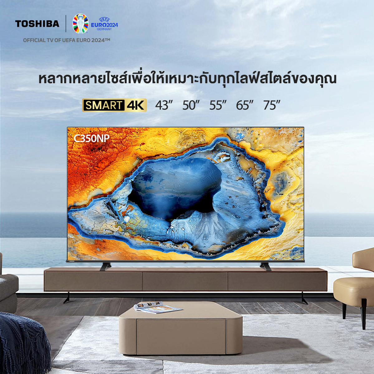 Toshiba TV รุ่น 50C350NP ทีวี ขนาด 50 นิ้ว 4K Ultra HD Google TV HDR10 สมาร์ททีวี Dolby Voice Control Smart TV