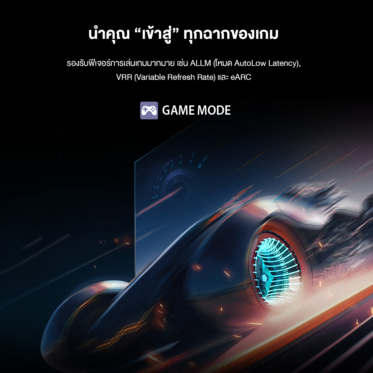 Toshiba TV รุ่น 55C350NP ทีวี ขนาด 55 นิ้ว 4K Ultra HD Google TV HDR10 Dolby Vision Atmos Voice Control Smart TV