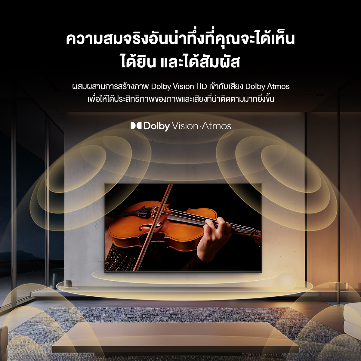 Toshiba TV รุ่น 55C350NP ทีวี ขนาด 55 นิ้ว 4K Ultra HD Google TV HDR10 Dolby Vision Atmos Voice Control Smart TV