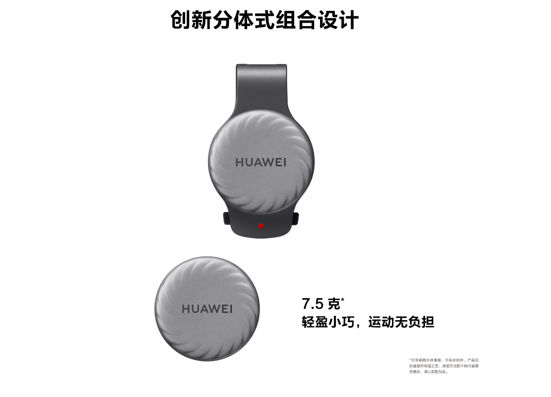 Huawei S-tag อุปกรณ์ป้องกันการสูญหาย มัลติฟังก์ชั่น motion sensor ...