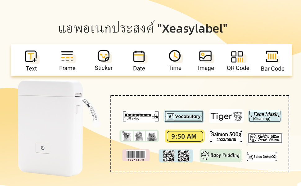Vretti HP2 เครื่องพิมพ์ฉลาก เครื่องพิมพ์ฉลาก ไร้สาย บลูทูธ ไร้หมึก แบบ ...
