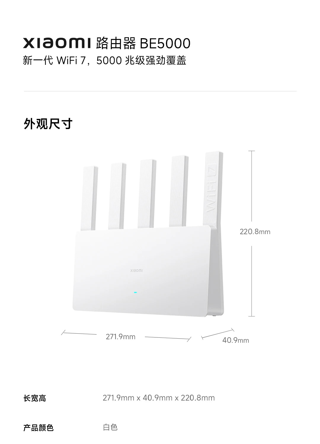 เราเตอร์ Xiaomi BE5000 WiFi 7 5011Mbps พอร์ตเครือข่าย 2.5G หน่วยความจํา ...