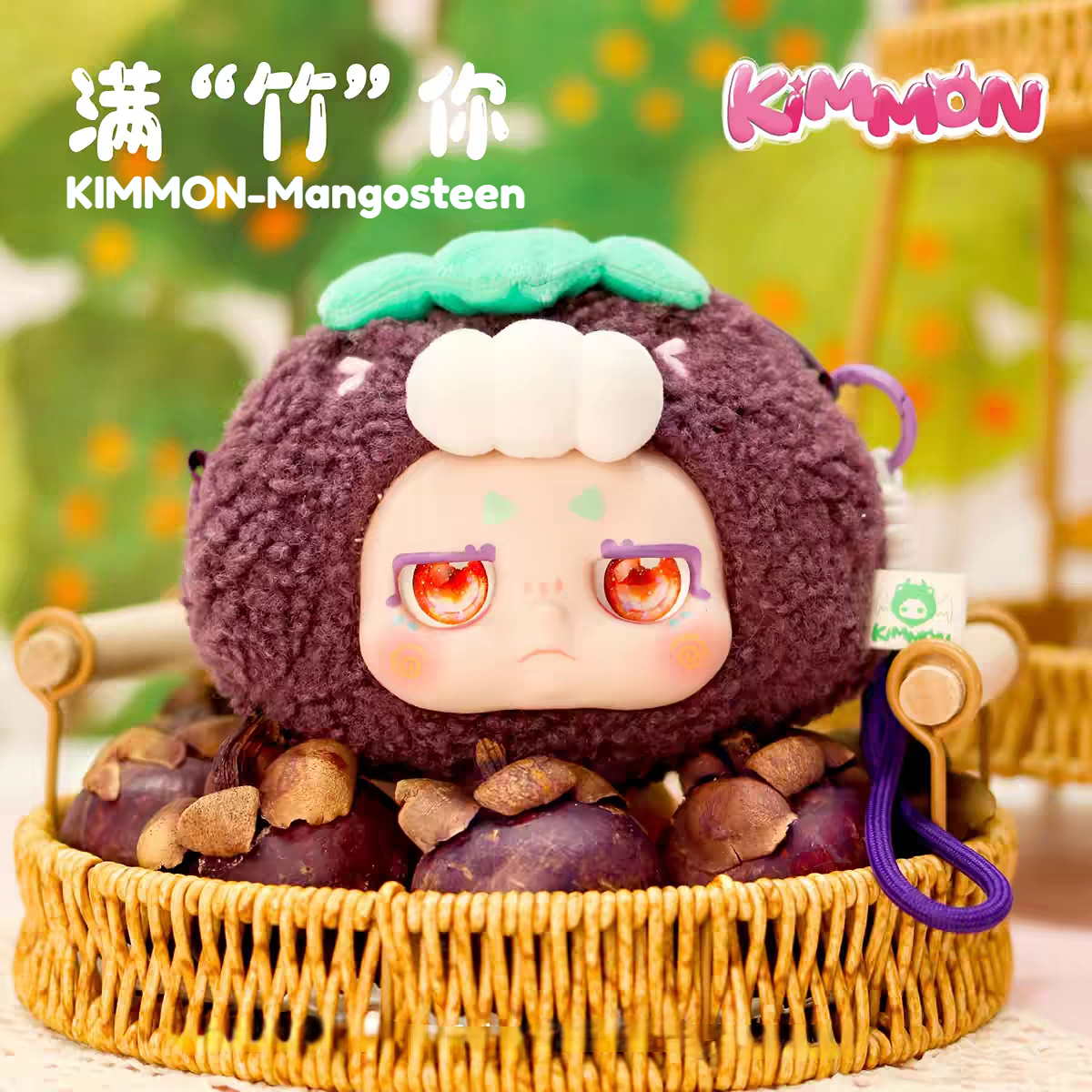 Kimmon Fruit V4 series ตุ ๊ กตาผ ้ ากํามะหยี ่ กล ่ องตาบอด IT 'S YOU ...