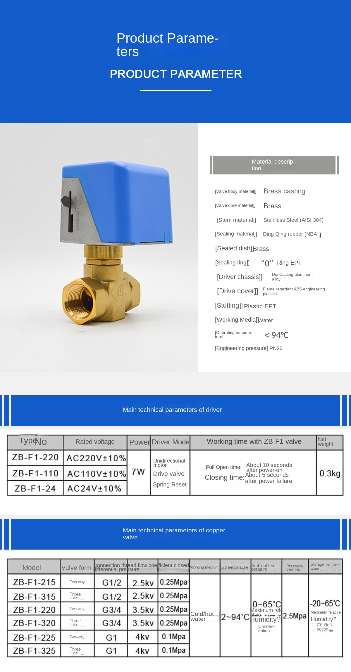 Johnson ไฟฟ้าวาล์วสองทางวาล์วสองทาง VA-7010-8503-C เครื่องปรับอากาศโซล ...
