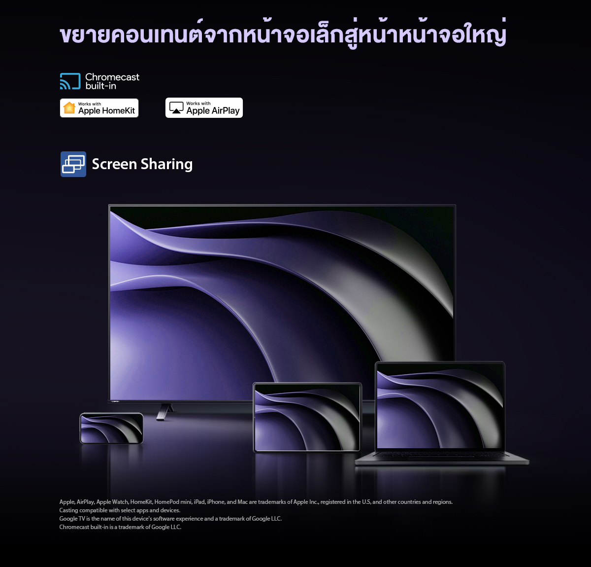 Toshiba TV รุ่น 85M450NP ทีวี ขนาด 85 นิ้ว 4K Ultra HD Quantum Dot HDR10+ Dolby Atmos Smart Google TV 2024