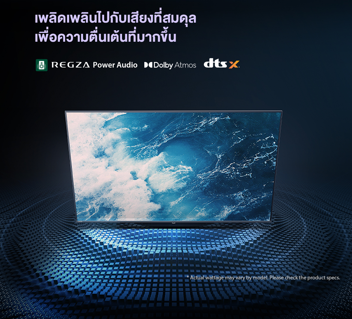 Toshiba TV รุ่น 85M450NP ทีวี ขนาด 85 นิ้ว 4K Ultra HD Quantum Dot HDR10+ Dolby Atmos Smart Google TV 2024