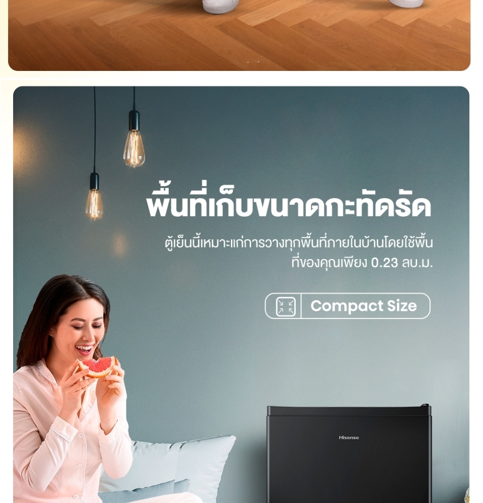 Hisense รุ่น ER92B ตู้เย็น 1 ประตู 3.4 Q/96 ลิตร | Shopee Thailand
