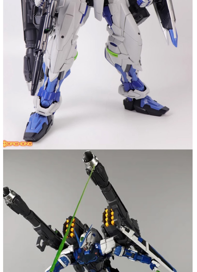 Nielsen Blue offices PG Blue Frame 1/60 Blue Heresy Dual Bazooka ...