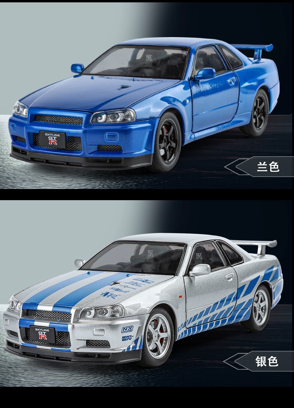 1 . 24 Scale Nissan GTR R34 รถรุ ่ นDiecastรถเสียงรถคนรักคอลเลกชันเด ็ ...