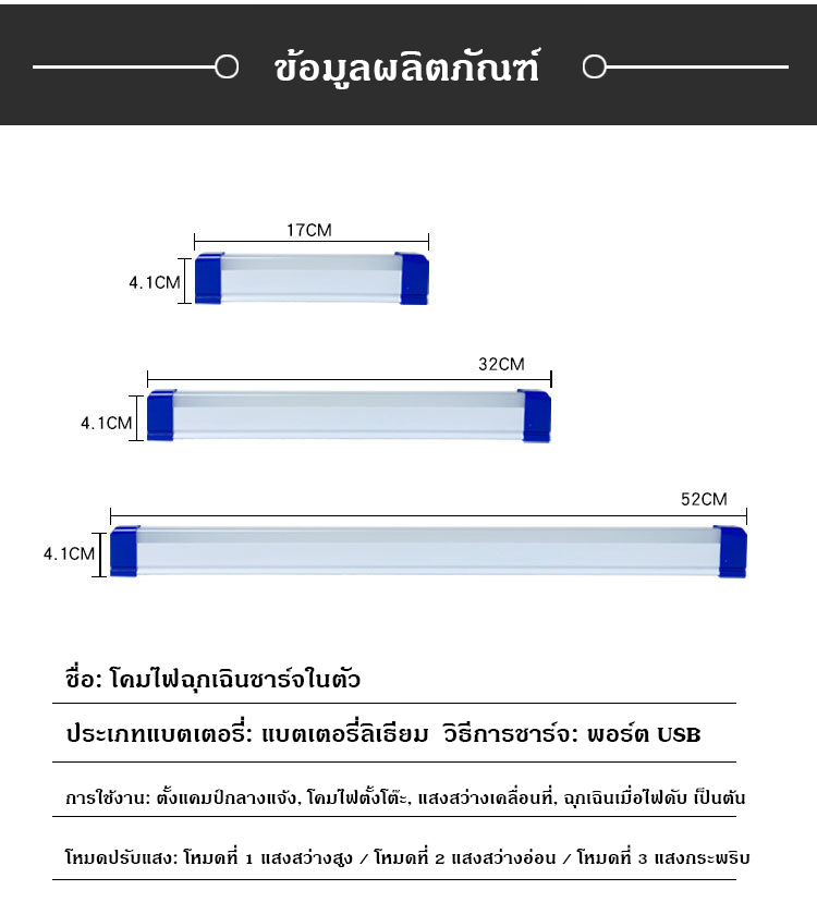 หลอดไฟ LED ไร ้ สายไฟฉุกเฉิน 3 แบบพกพา 90W/60W/30W หลอดไฟแขวนแบบชาร ์ จ ...