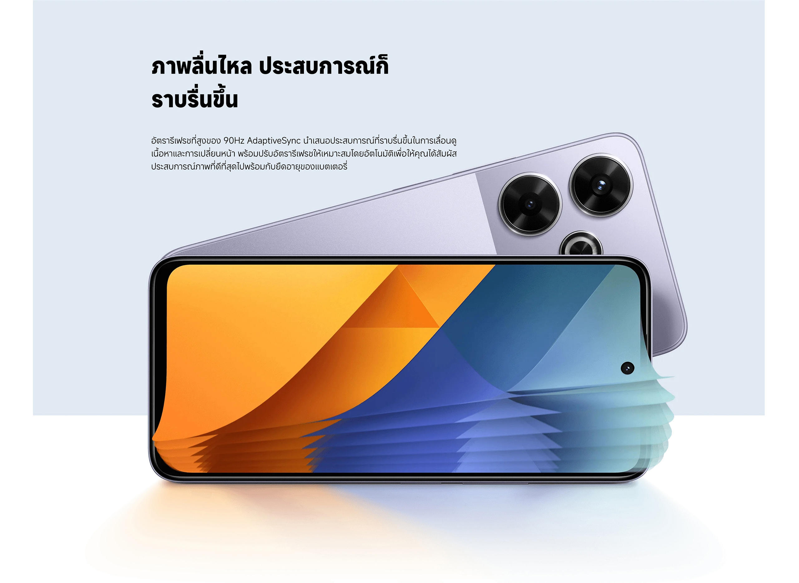 POCO M6 6GB+128GB/8GB+256GB 6.79" 90Hz FHD+ display, กล้องหลักระดับโปรความละเอียด 108MP, รองรับชาร์จเร็ว 33W