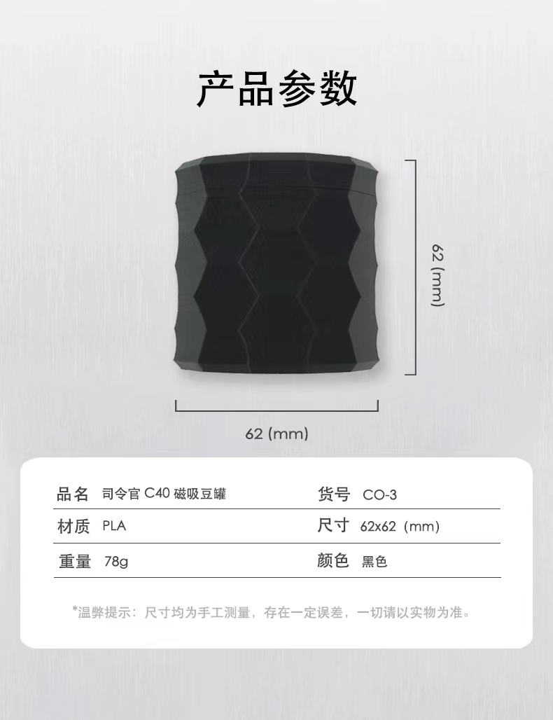 Commander c40mk4 Magnetic Bean สามารถ comandante barrel knot อะไหล ่ ...