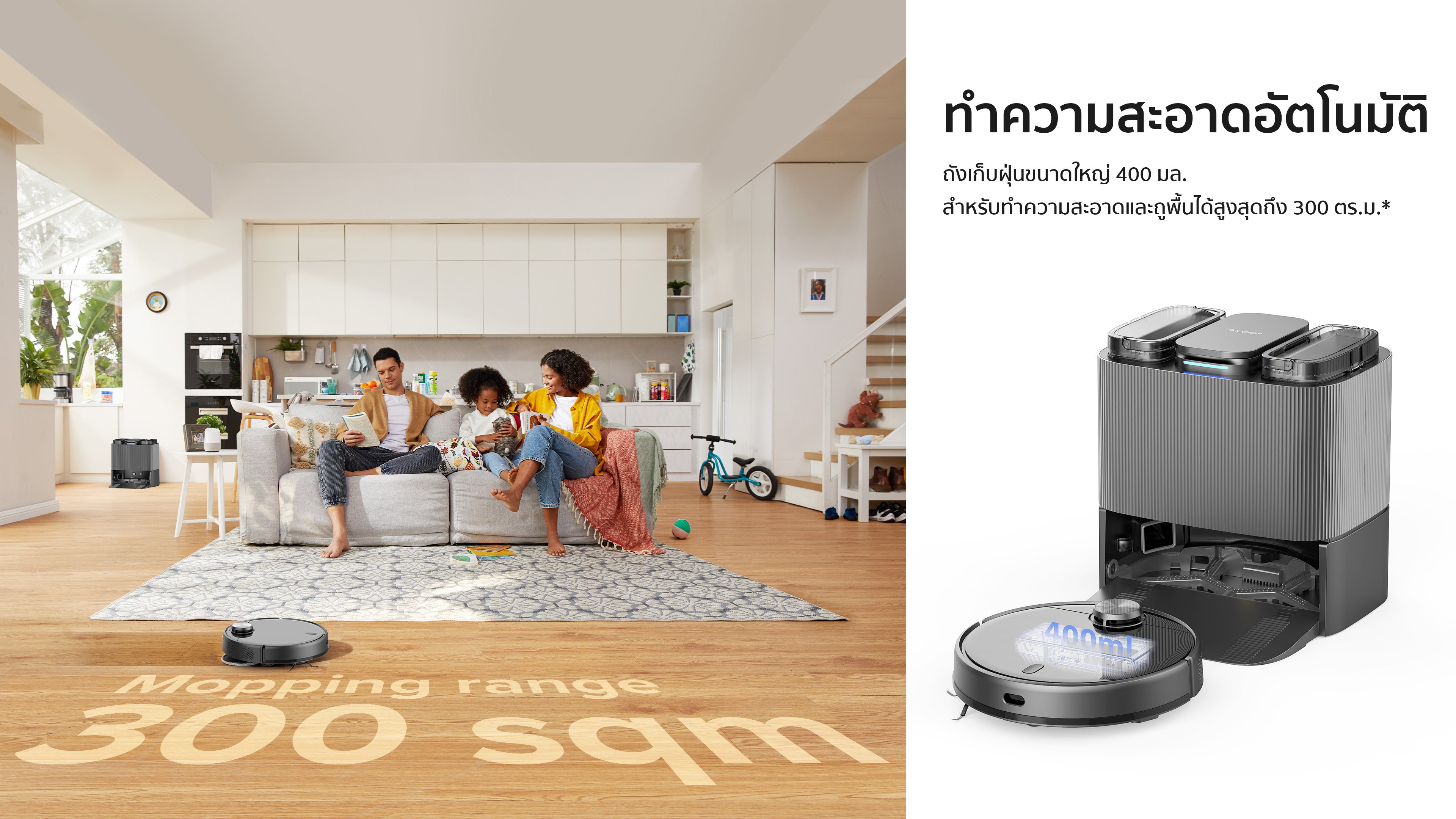 Airbot L108S Pro Ultra, 8000Pa Robot Vacuum ทำความสะอาดตัวเอง ทำให้แห้ง APP ควบคุมหุ่นยนต์กวาดอัจฉริยะ