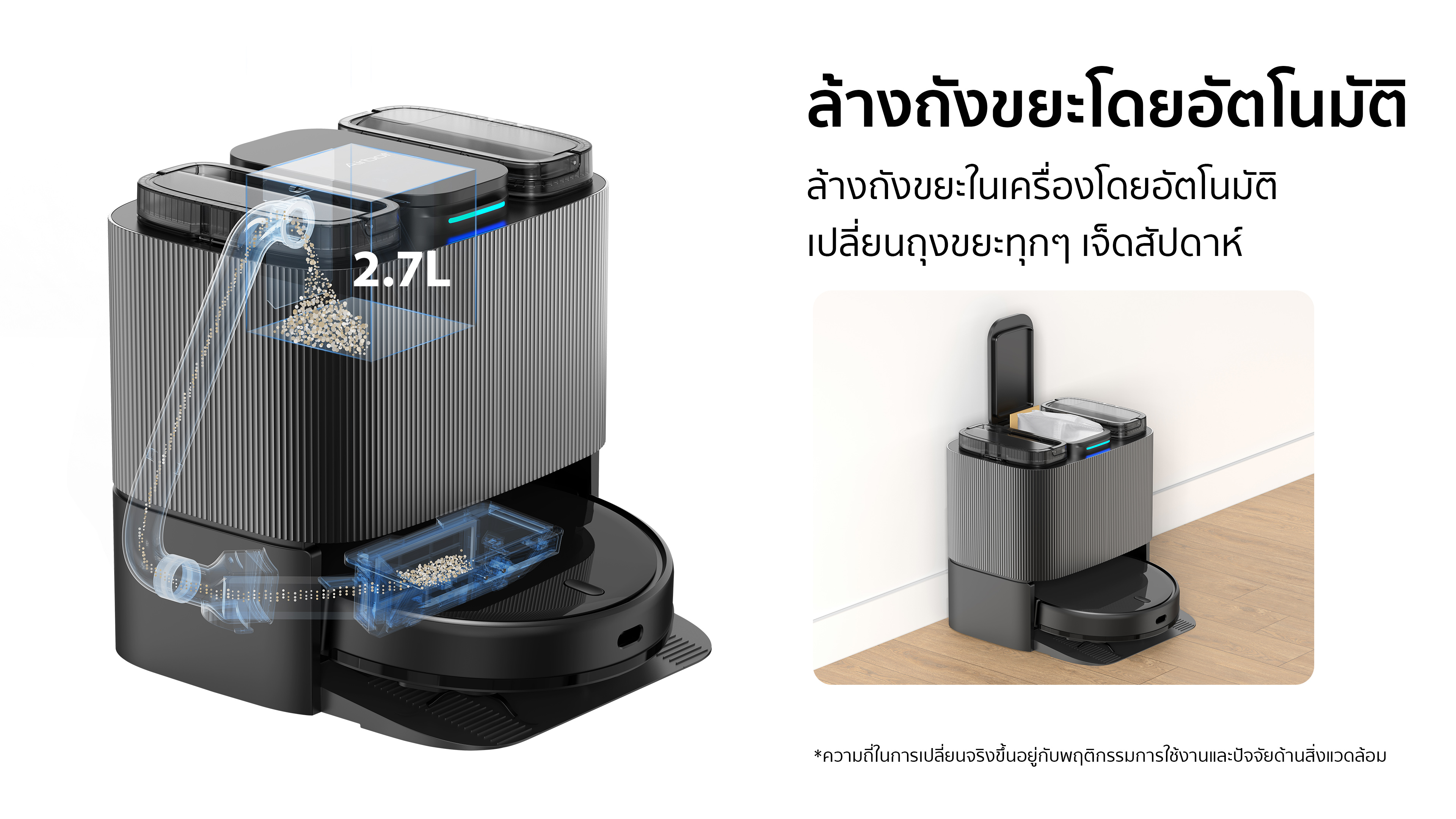 Airbot L108S Pro Ultra, 8000Pa Robot Vacuum ทำความสะอาดตัวเอง ทำให้แห้ง APP ควบคุมหุ่นยนต์กวาดอัจฉริยะ