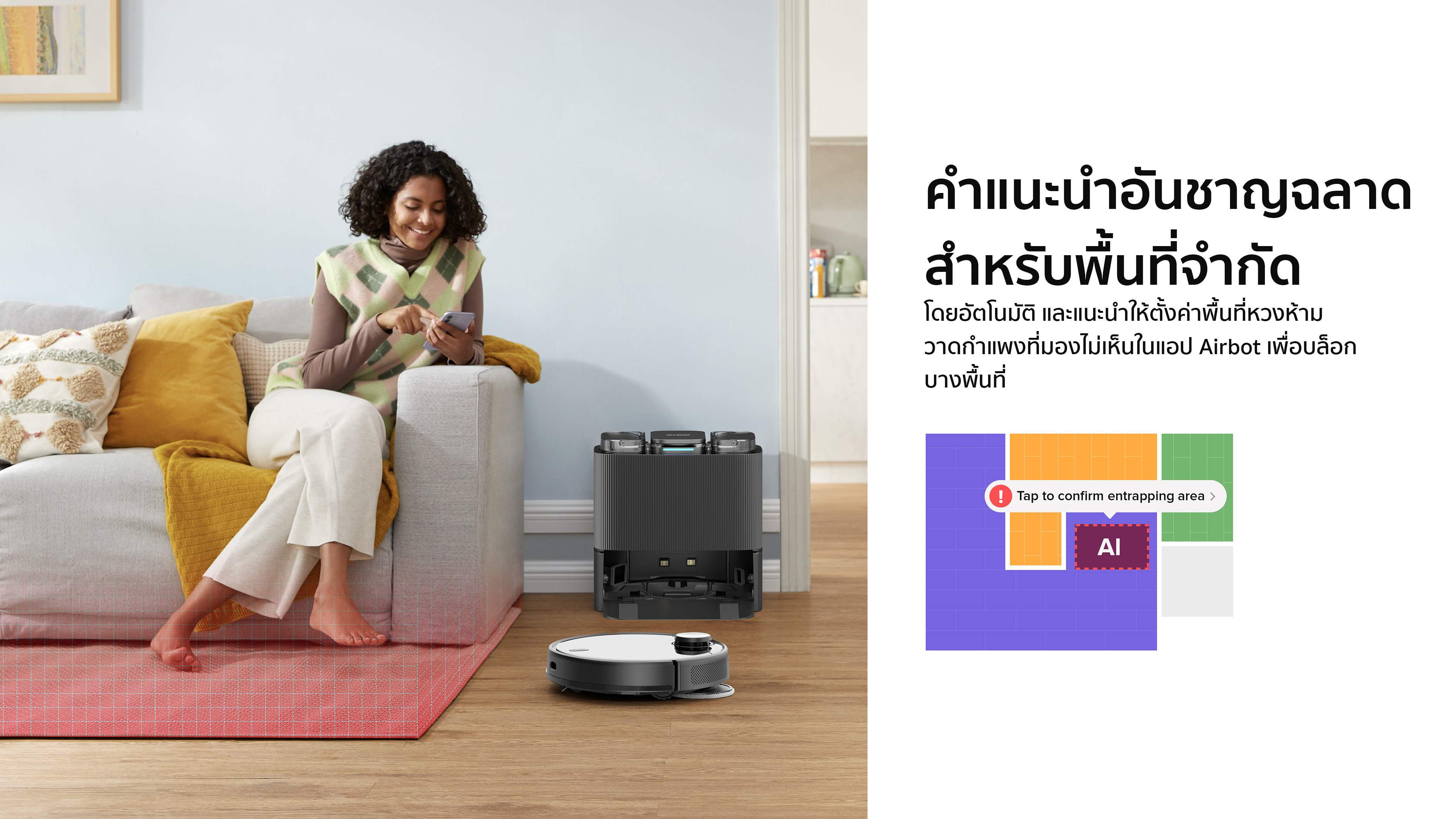 Airbot L108S Pro Ultra, 8000Pa Robot Vacuum ทำความสะอาดตัวเอง ทำให้แห้ง APP ควบคุมหุ่นยนต์กวาดอัจฉริยะ