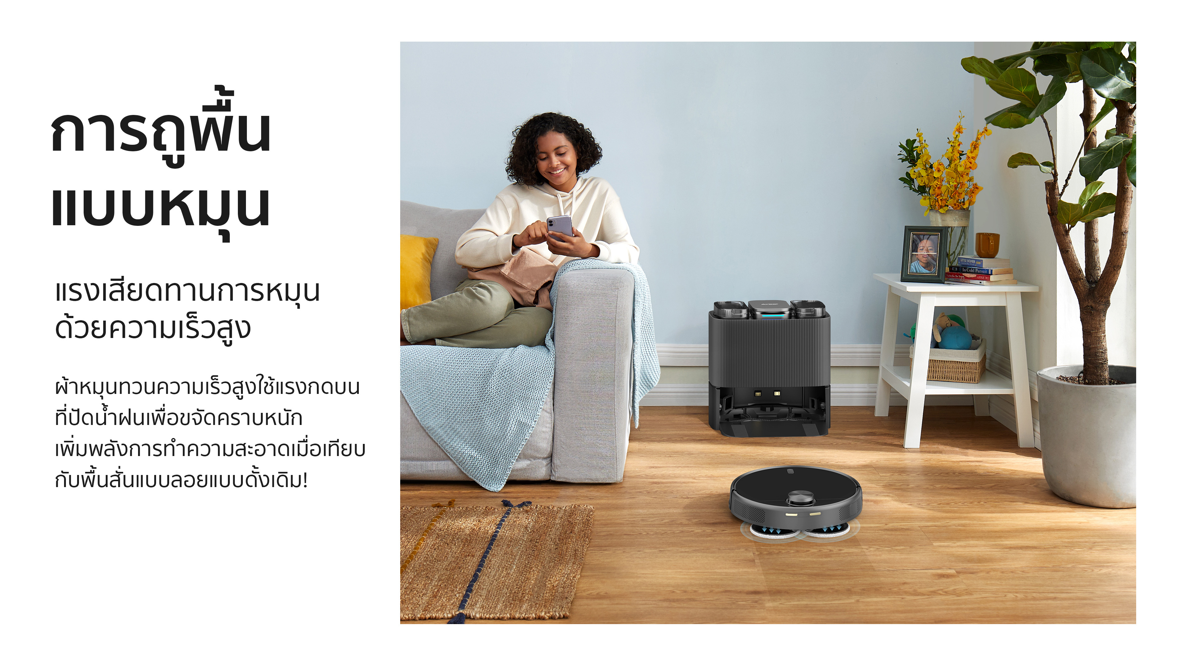 Airbot L108S Pro Ultra, 8000Pa Robot Vacuum ทำความสะอาดตัวเอง ทำให้แห้ง APP ควบคุมหุ่นยนต์กวาดอัจฉริยะ