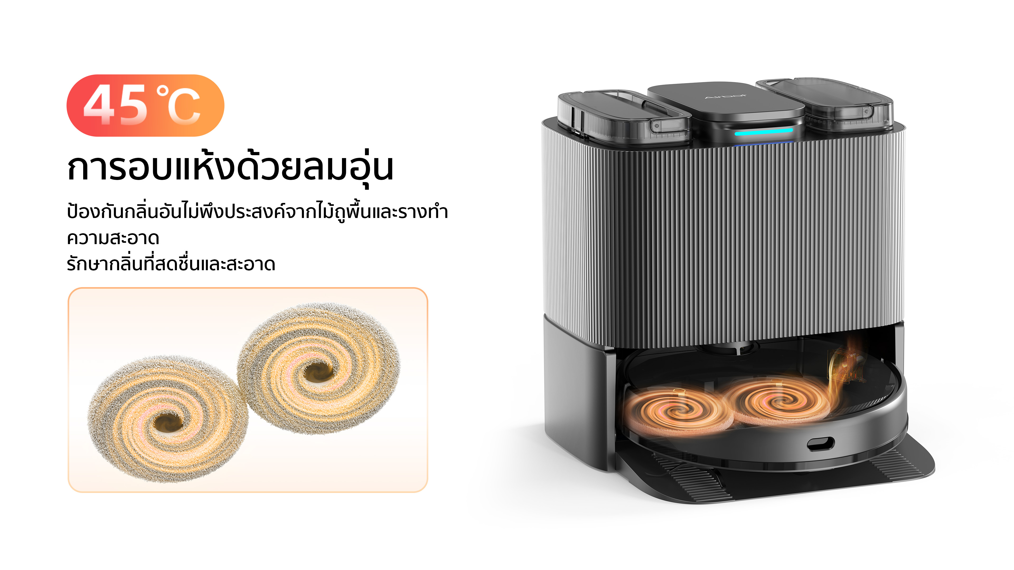 Airbot L108S Pro Ultra, 8000Pa Robot Vacuum ทำความสะอาดตัวเอง ทำให้แห้ง APP ควบคุมหุ่นยนต์กวาดอัจฉริยะ