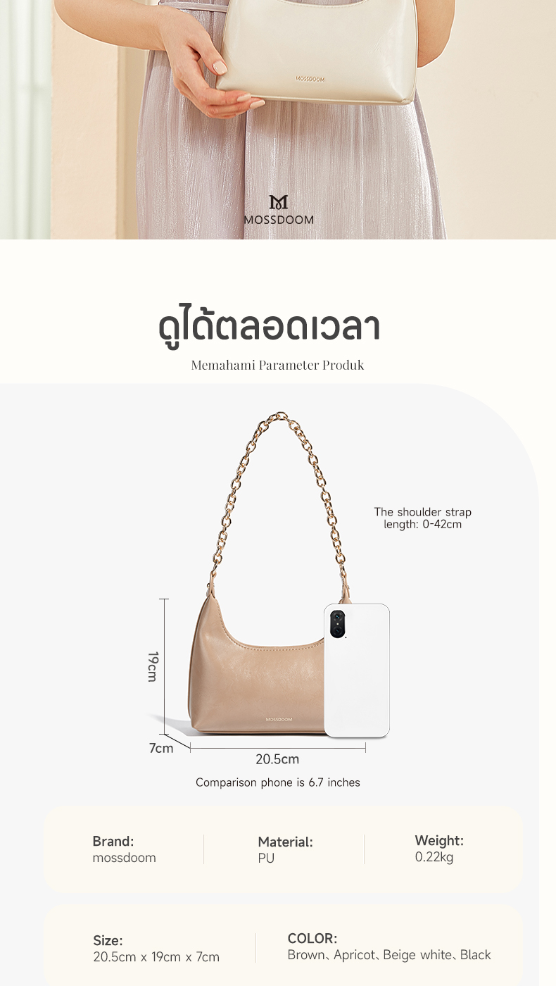 【Special off】MOSSDOOM Gianna Bag กระเป๋าสะพายใบเล็กเรียบหรูของผู้หญิง ...