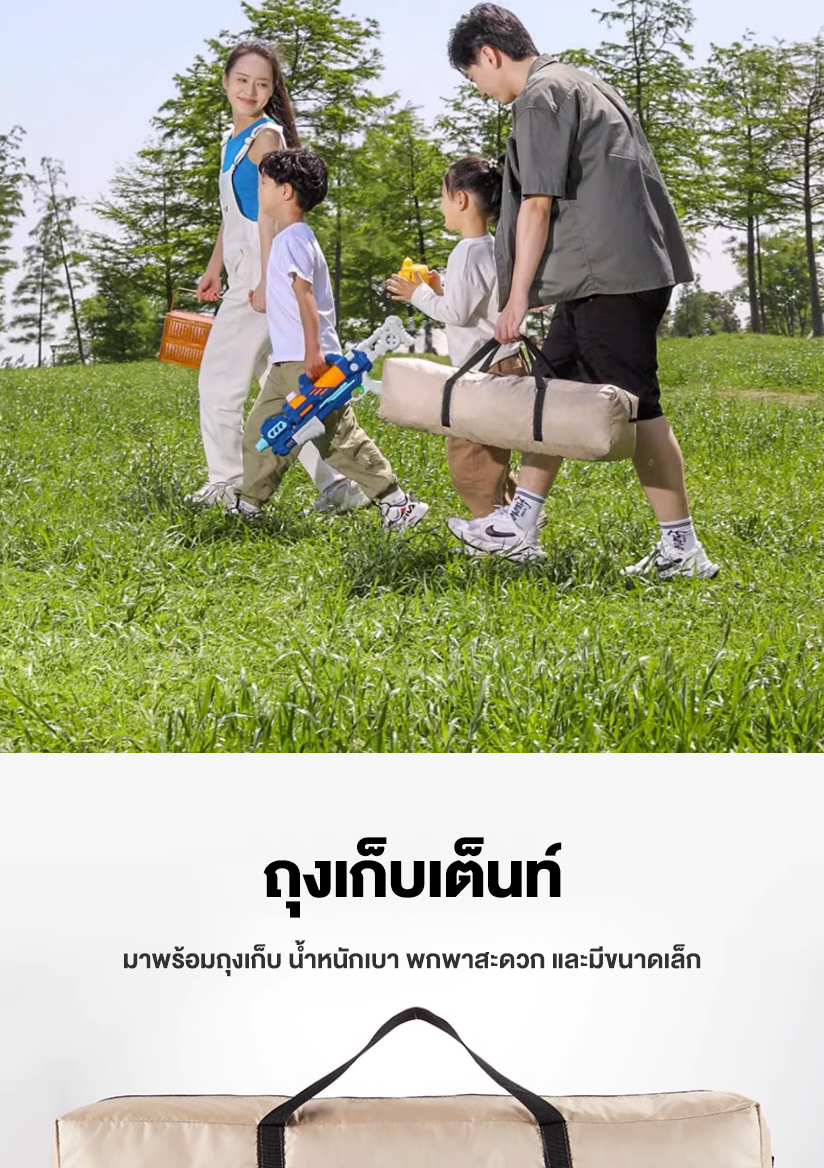 AOQU เต้นท์แคมป์ปิ้ง 1-2คน เต้นท์แคมปิ้ง เต็นท์ เต็นท์กางอัตโนมัติ เต็นท์นอน【นอน 3-4 คน】ใช้สำหรับเดินป่าหรือสนาม
