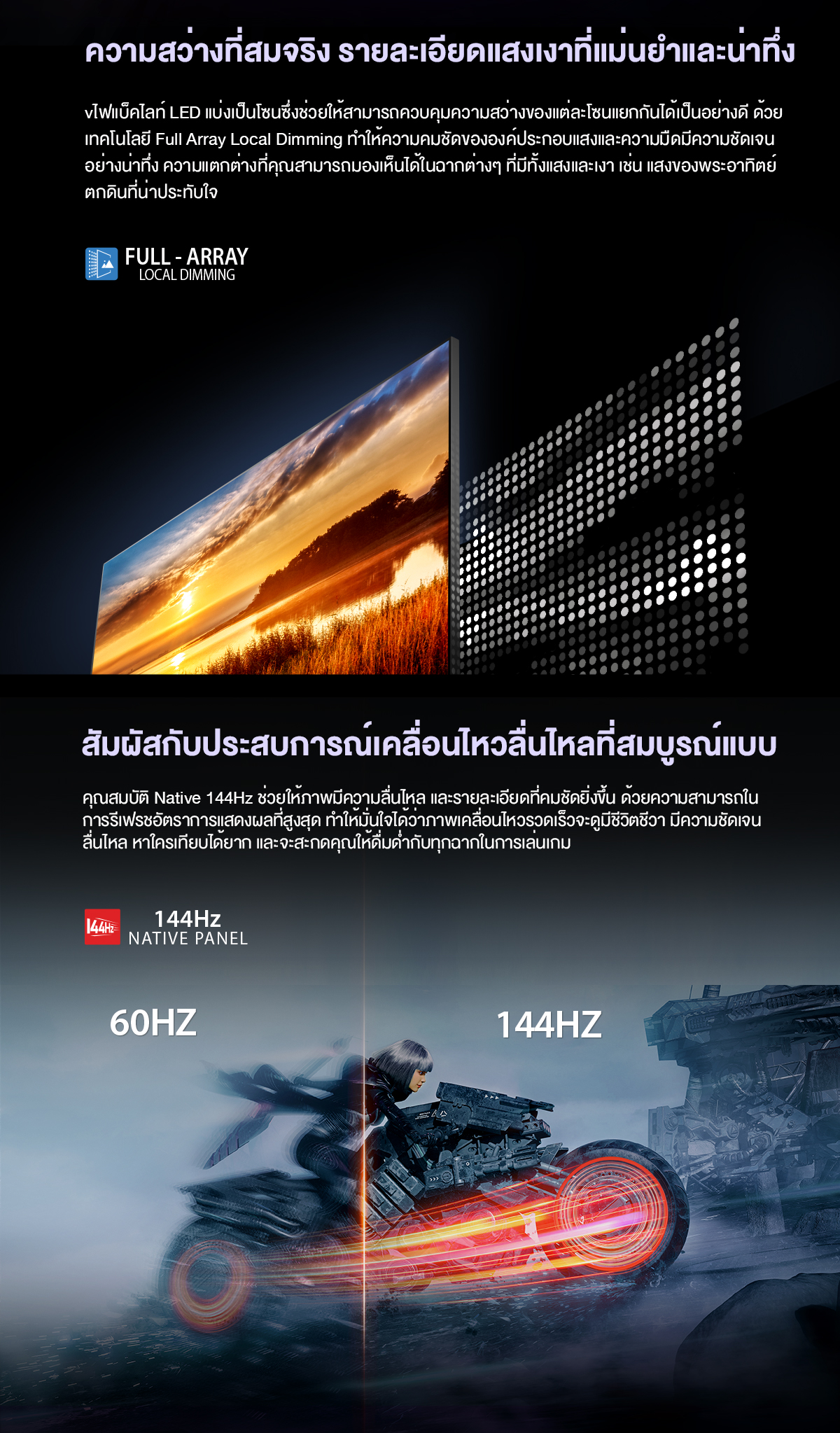 Toshiba TV รุ่น 100Z670NP ทีวี ขนาด 100 นิ้ว 144Hz 4K Ultra HD Game Mode VIDAA HDR10+ Quantum Dot TV ความละเอียดระดับ 4K เกรดคุณภาพ