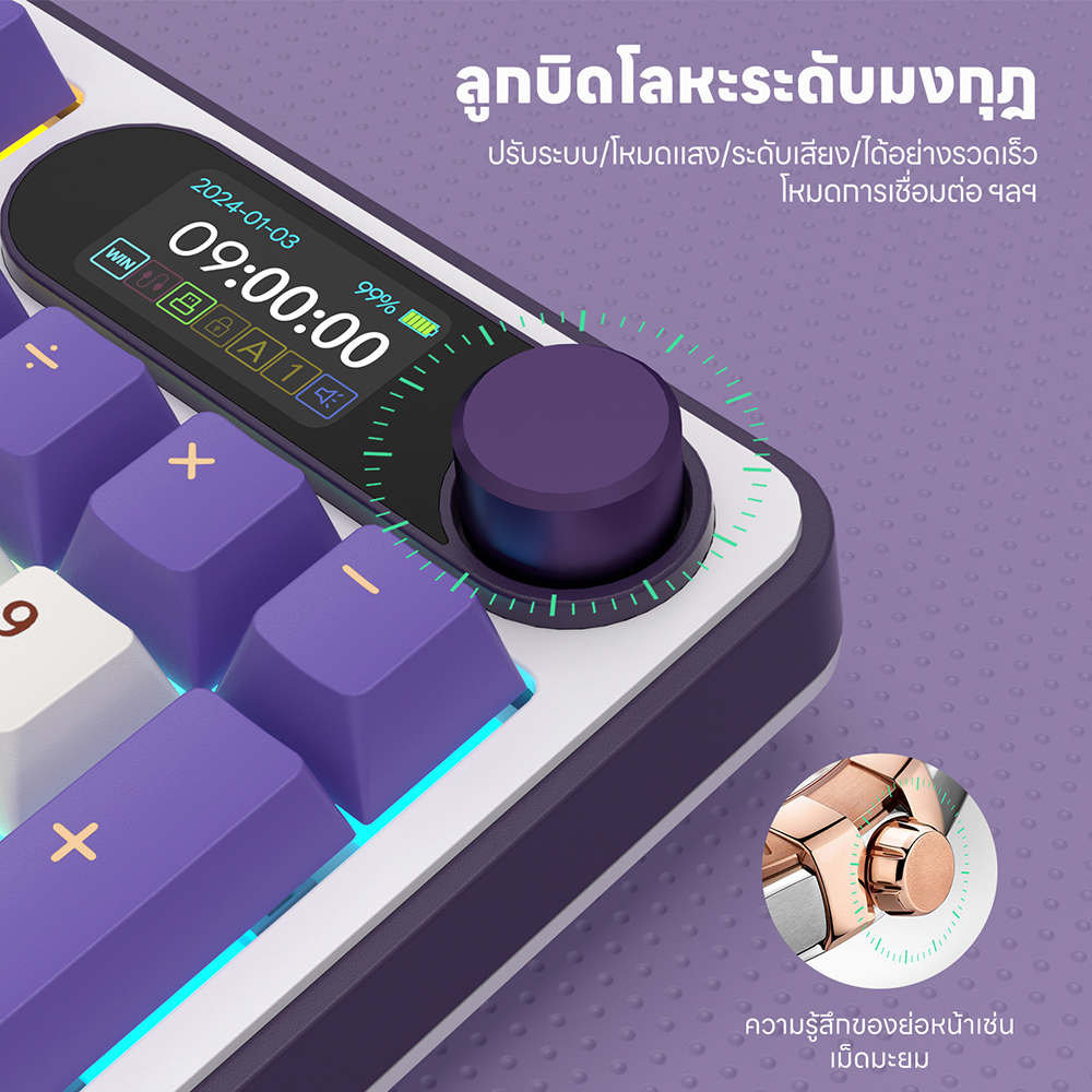 Rk Royal Kludge RK S98 ไฟเมฆ 98 คีย์ โหมด RGB มีสาย บลูทูธ 2.4G ไร้สาย ...