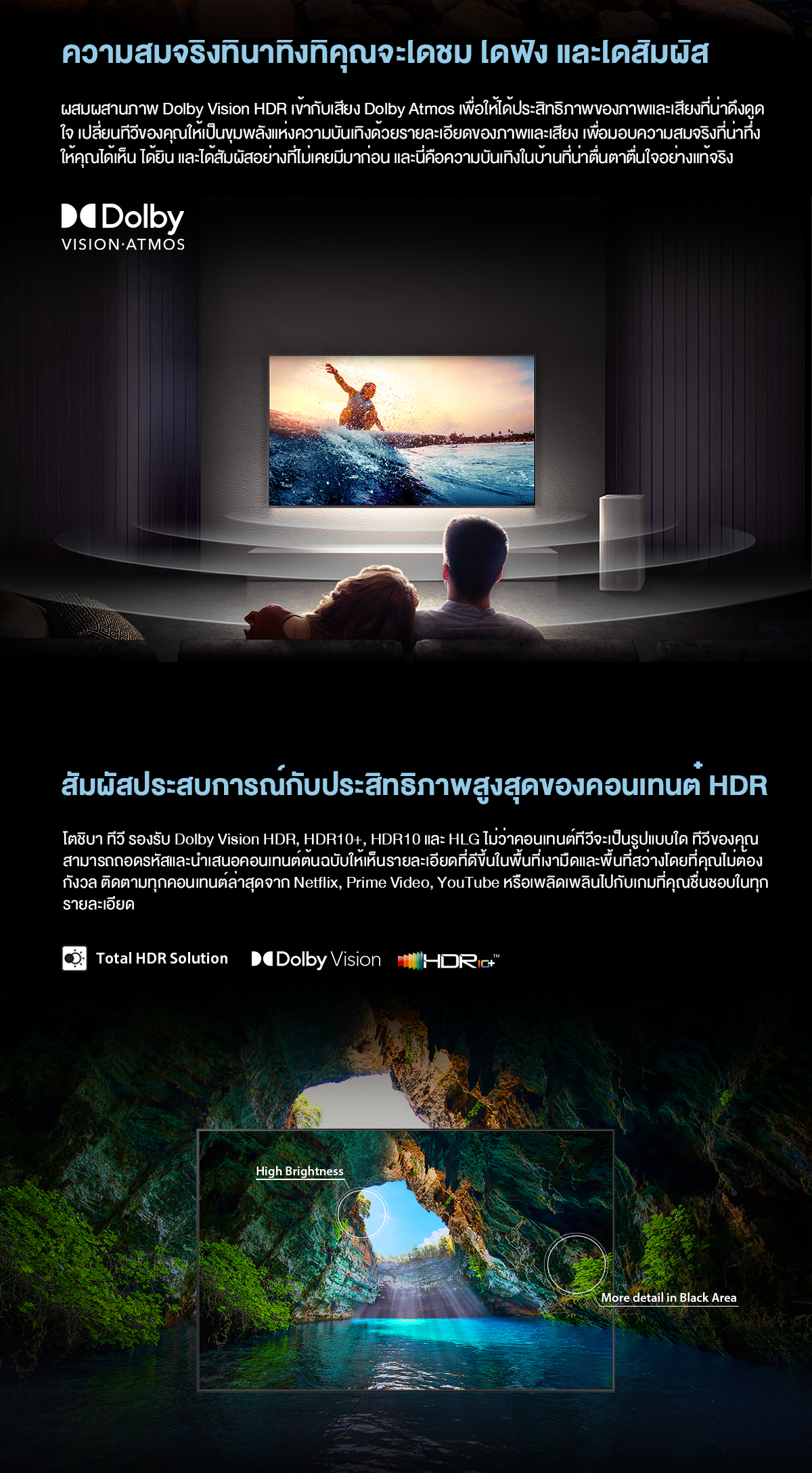 Toshiba TV รุ่น 75M550NP ทีวี ขนาด 75 นิ้ว 4K Ultra HD Quantum Dot Google TV HDR10+ Smart TV