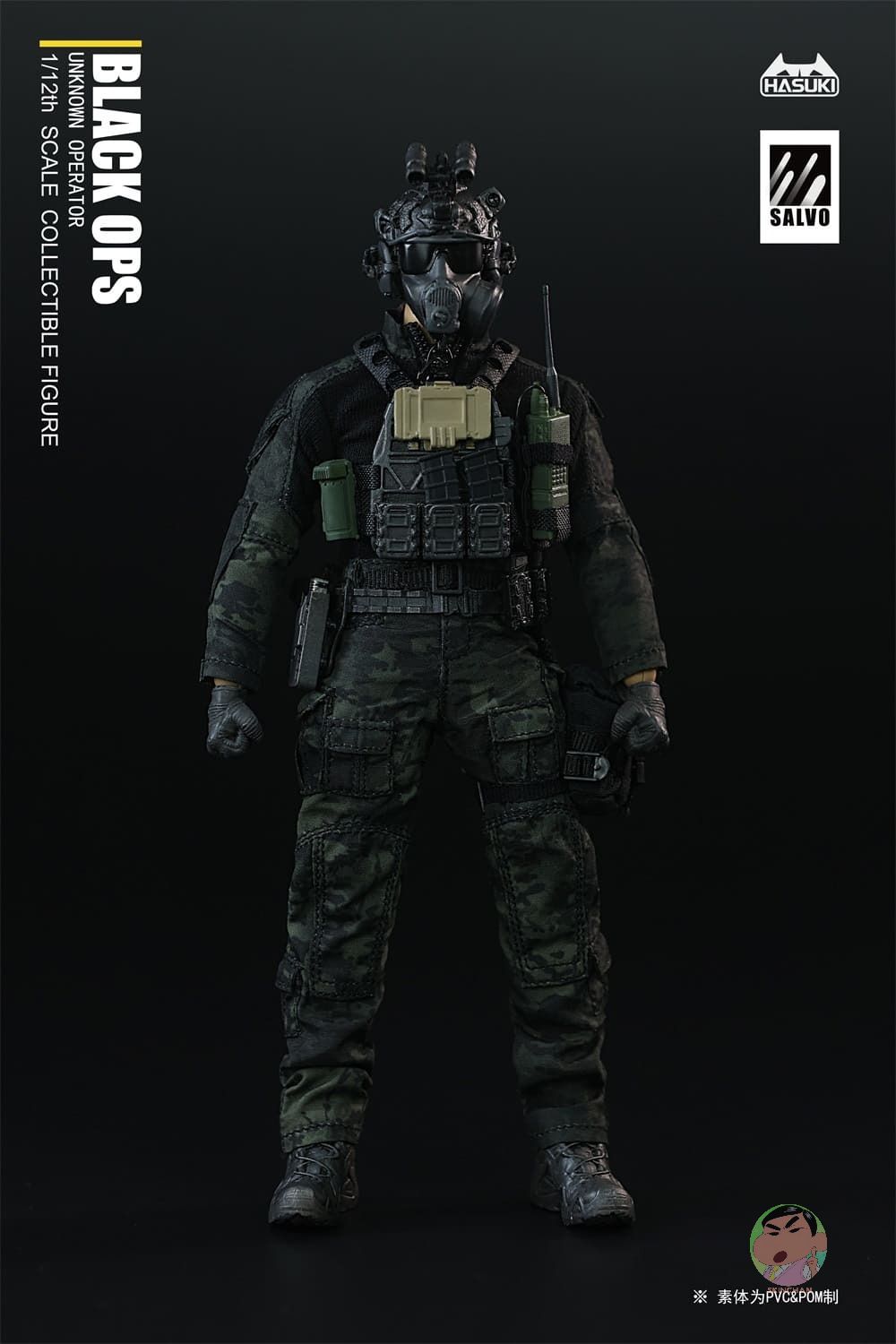 HASUKI Black Ops Salvo Series Unknown Operator 1/12 Scale Figure ...