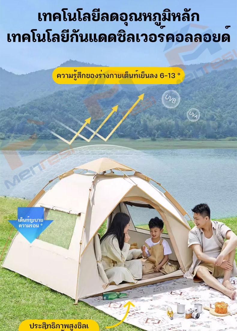เต้นท์แคมป์ปิ้ง 1 2คน เต้นท์แคมปิ้ง เต้นท์ เต้นท์ นอน 3×4 คน คน เต็นท์สนาม เต็นท์นอน เต็นท์พับได้