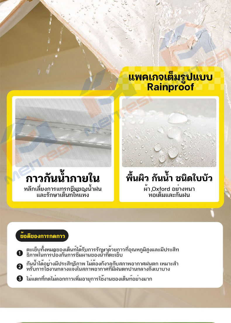 เต้นท์แคมป์ปิ้ง 1 2คน เต้นท์แคมปิ้ง เต้นท์ เต้นท์ นอน 3×4 คน คน เต็นท์สนาม เต็นท์นอน เต็นท์พับได้