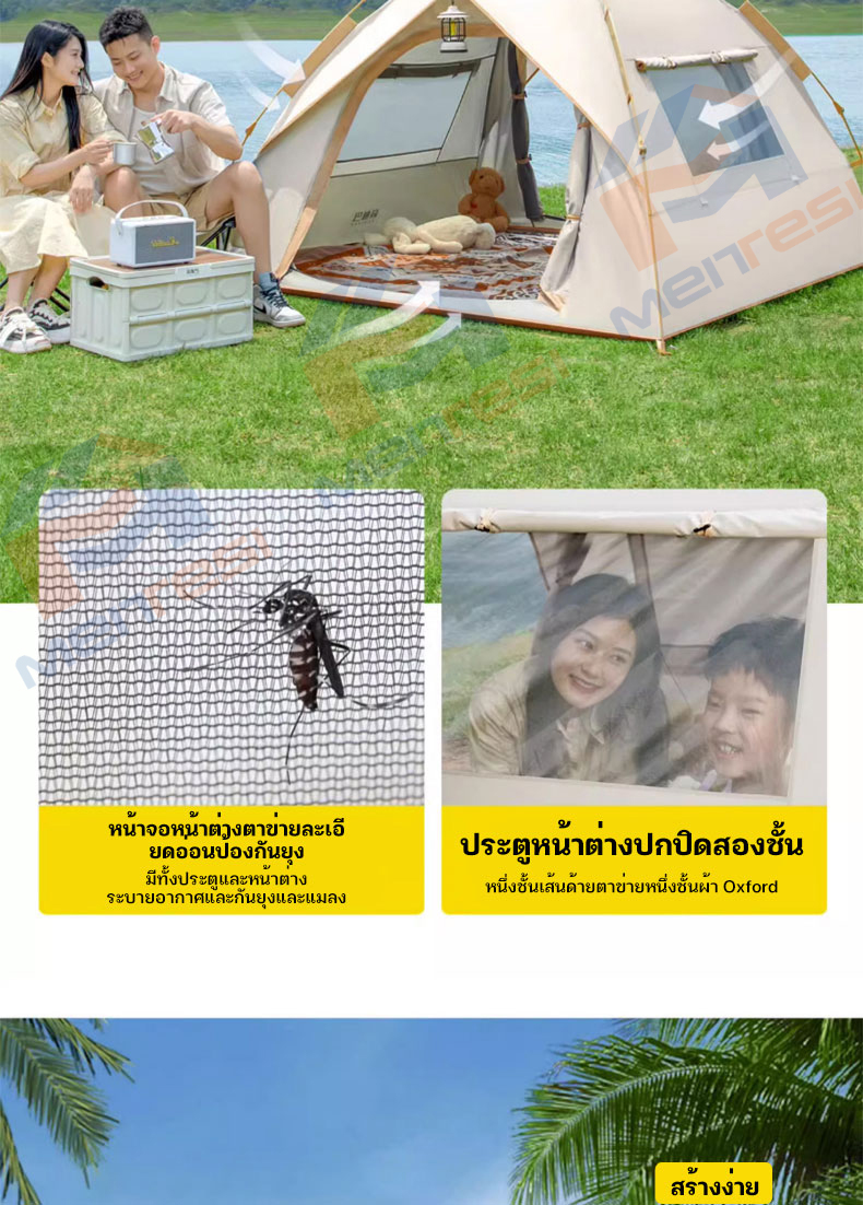 เต้นท์แคมป์ปิ้ง 1 2คน เต้นท์แคมปิ้ง เต้นท์ เต้นท์ นอน 3×4 คน คน เต็นท์สนาม เต็นท์นอน เต็นท์พับได้