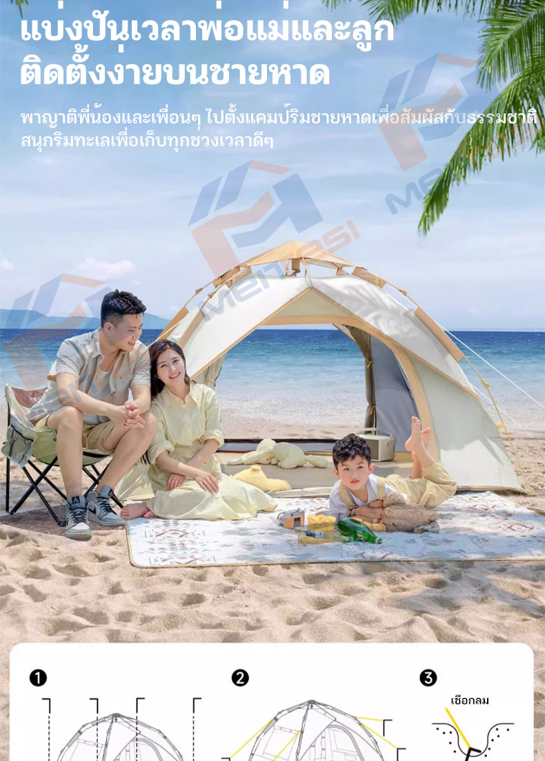 เต้นท์แคมป์ปิ้ง 1 2คน เต้นท์แคมปิ้ง เต้นท์ เต้นท์ นอน 3×4 คน คน เต็นท์สนาม เต็นท์นอน เต็นท์พับได้