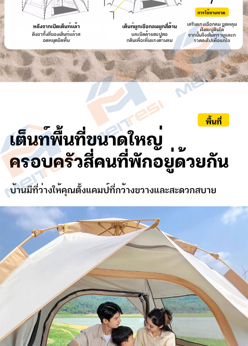 เต้นท์แคมป์ปิ้ง 1 2คน เต้นท์แคมปิ้ง เต้นท์ เต้นท์ นอน 3×4 คน คน เต็นท์สนาม เต็นท์นอน เต็นท์พับได้