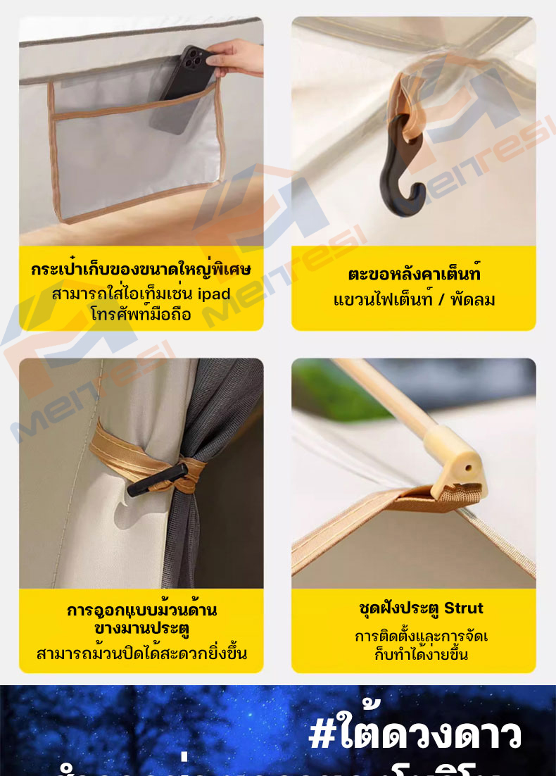 เต้นท์แคมป์ปิ้ง 1 2คน เต้นท์แคมปิ้ง เต้นท์ เต้นท์ นอน 3×4 คน คน เต็นท์สนาม เต็นท์นอน เต็นท์พับได้