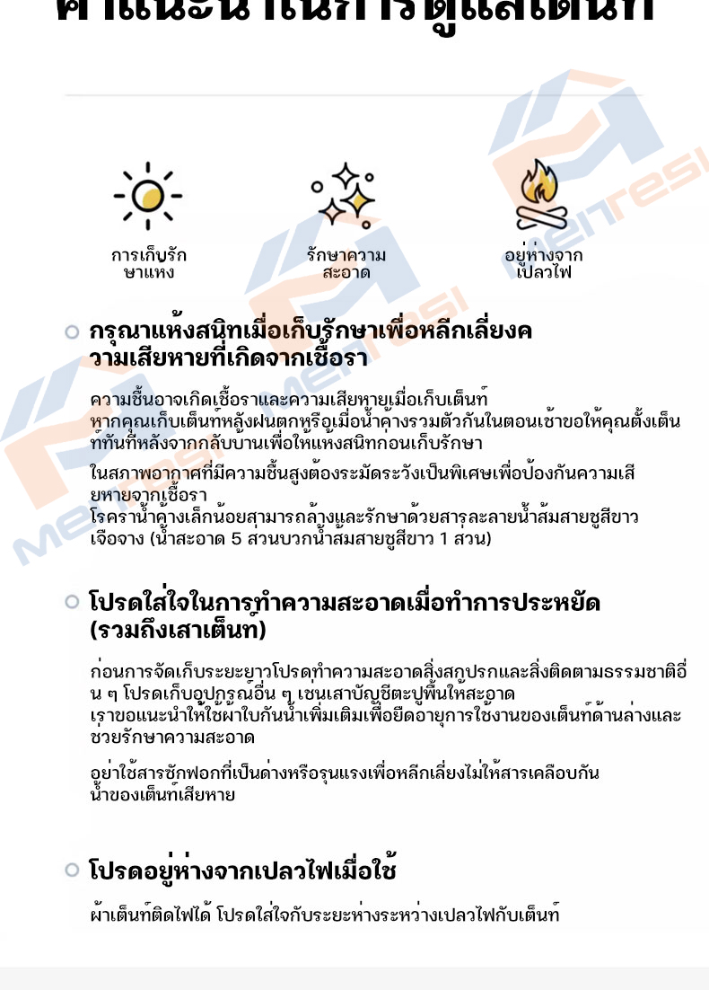 เต้นท์แคมป์ปิ้ง 1 2คน เต้นท์แคมปิ้ง เต้นท์ เต้นท์ นอน 3×4 คน คน เต็นท์สนาม เต็นท์นอน เต็นท์พับได้