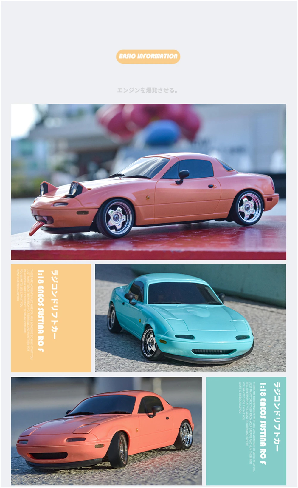 LDRC 1804 RC ドリフトカー RTR 1/18 マツダ MX-5 ミニレーサー 2.4G