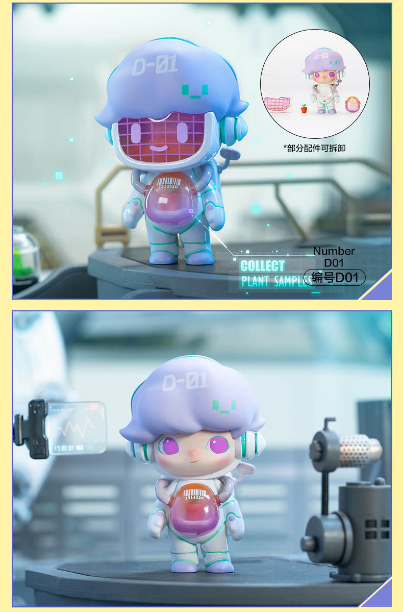 POP MART DIMOO Time Roaming series | Shopee Thailand