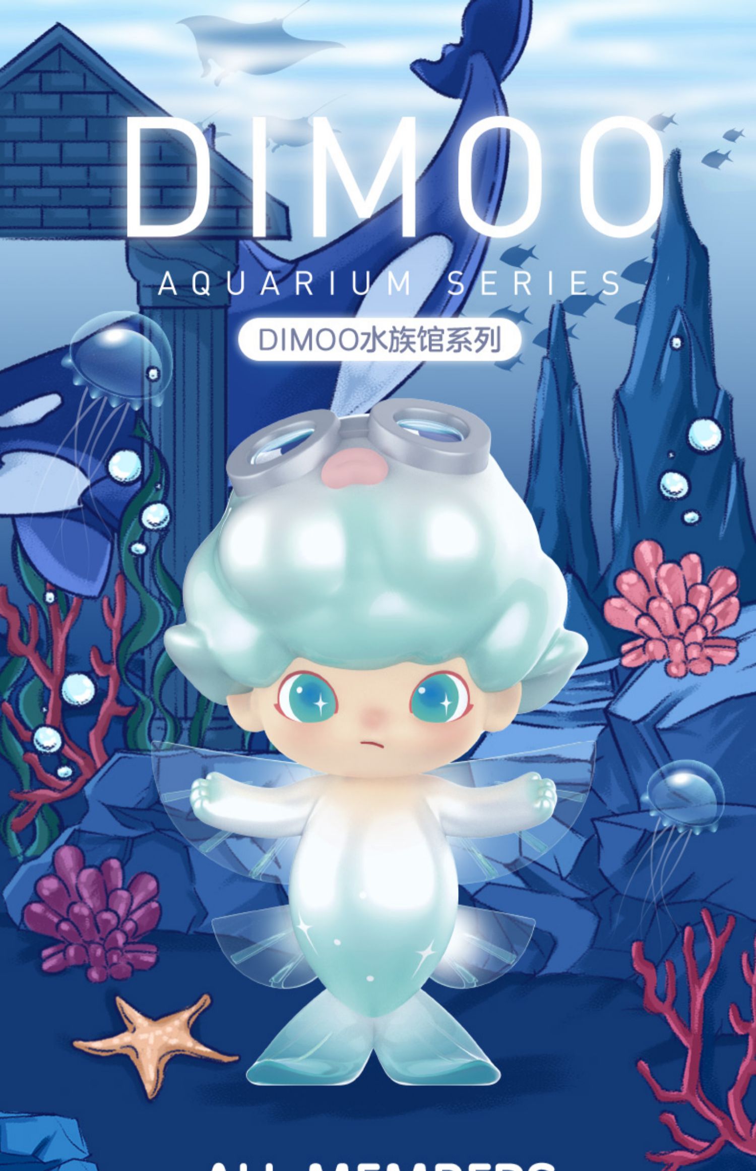 POP MART DIMOO aquarium series | Shopee Thailand