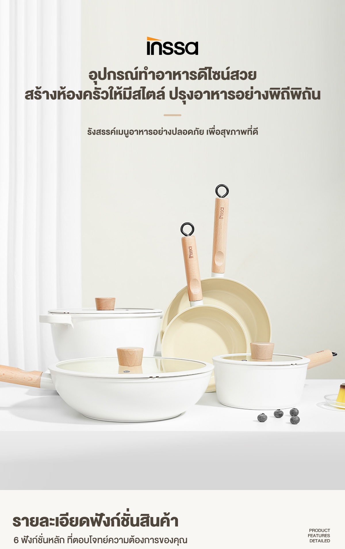 Simplus x INSSA กระทะสามารถใช้ได้กับเตาแก๊สในครัวเรือนเตาแม่เหล็กไฟฟ้า ...