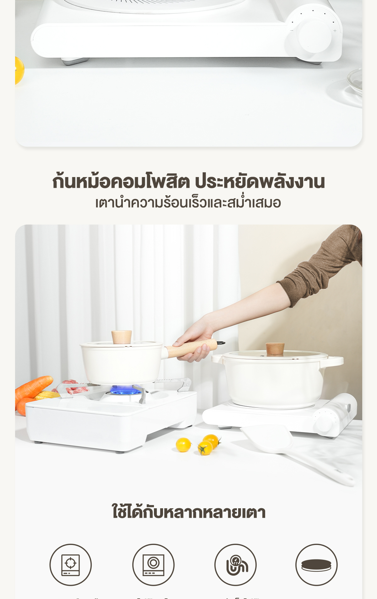 Simplus x INSSA กระทะสามารถใช้ได้กับเตาแก๊สในครัวเรือนเตาแม่เหล็กไฟฟ้า ...
