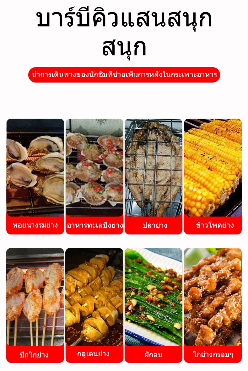 【MUJA】เตาย่างแก๊ส เตาปิ้งย่างแก๊ส เตาปิ้งย่างใช้แก๊ส 66CM/95CM/123CM ...