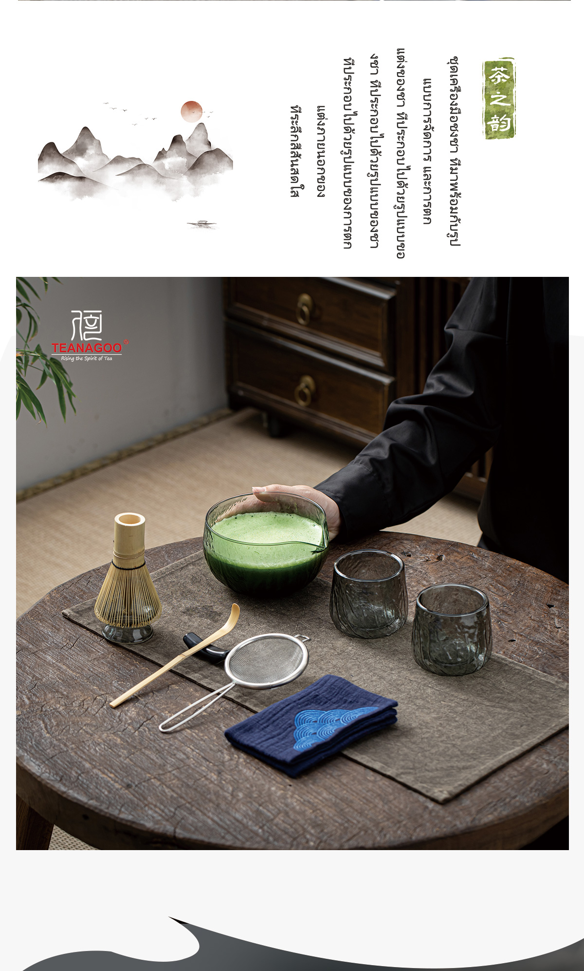 Teanagoo Matcha Set Matcha Whisk Matcha Bowl with Ste Spout Scoop ...