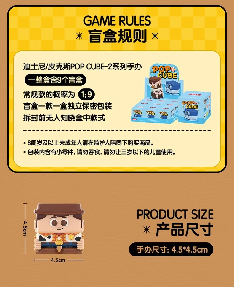 POP MART Disney/pixar POP CUBE V2 series Random box | Shopee Thailand