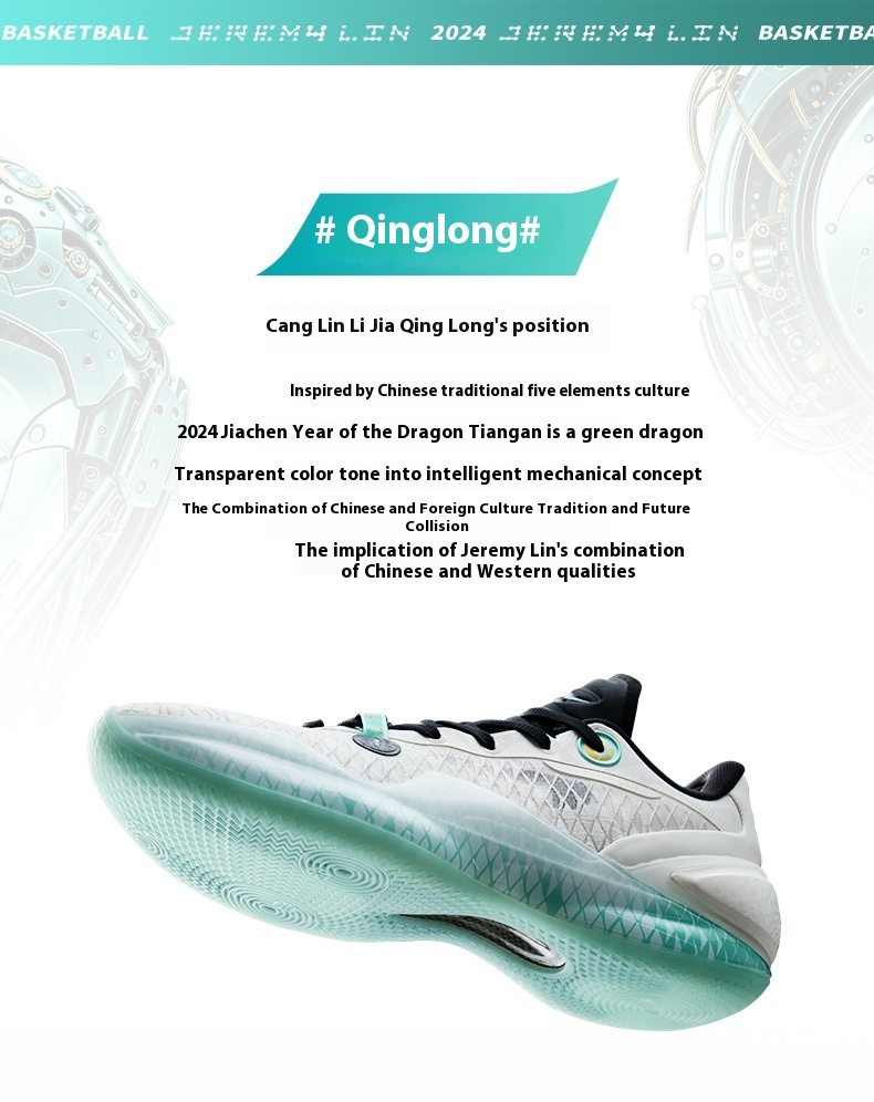 【xtep】jeremy Lin 50 รองเท้าบาสเก็ตบอลผู้ชายแผ่นคาร์บอนรองรับการดูด 