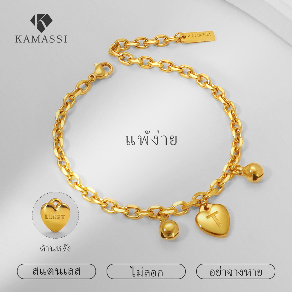 KAMASSI สร้อยข้อมือตัวอักษรนำโชคสำหรับแม่และเด็ก ง่าย สแตนเลส ไม่ลอก ...