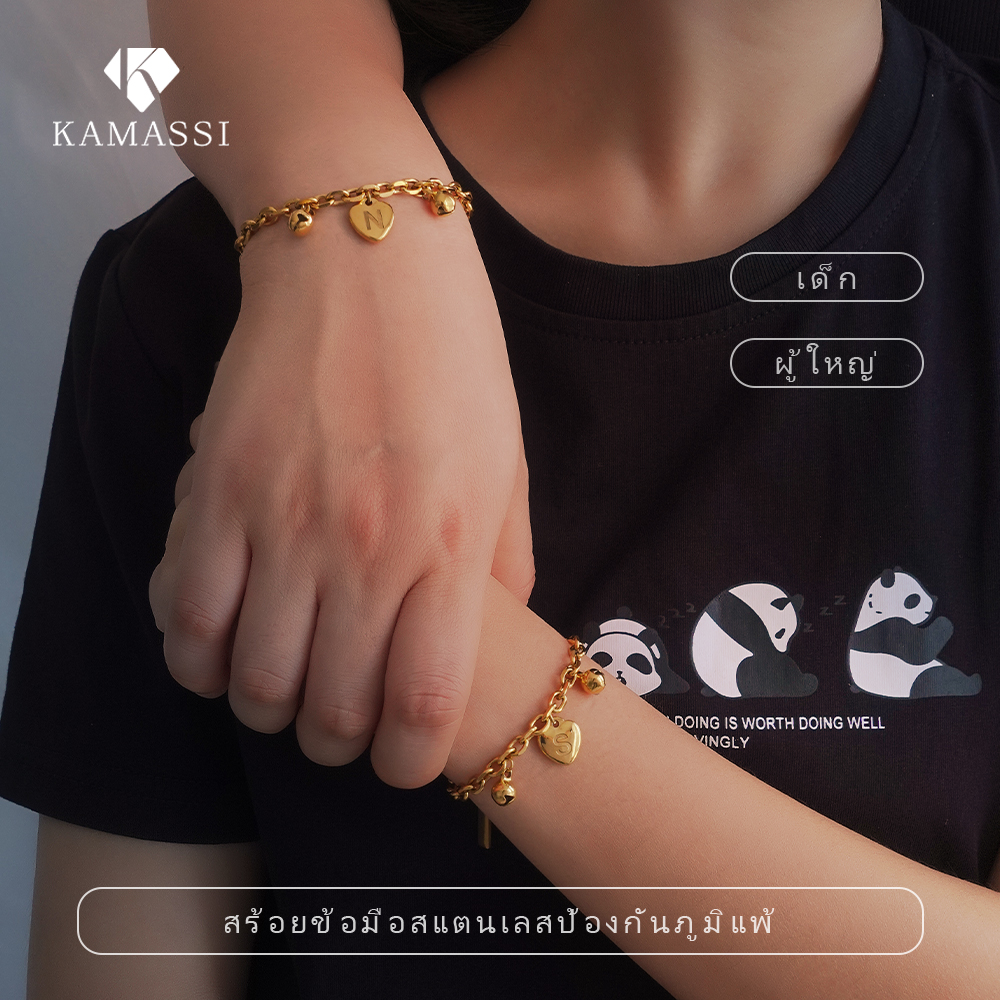 KAMASSI สร้อยข้อมือตัวอักษรนำโชคสำหรับแม่และเด็ก ง่าย สแตนเลส ไม่ลอก ...