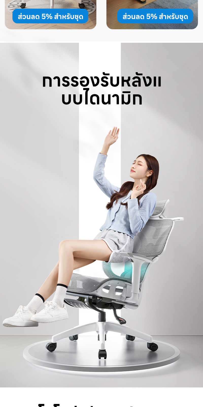 YISONG W203 เก้าอี้คอม full mesh ergonomic chair เก้าอี้ทำงานเพื่อสุขภาพ เก้าอี้สีขาว เก้าอี้สีเงิน รุ่น W203 แขนเฉียงอิสระ สามารถปรับระดับได้
