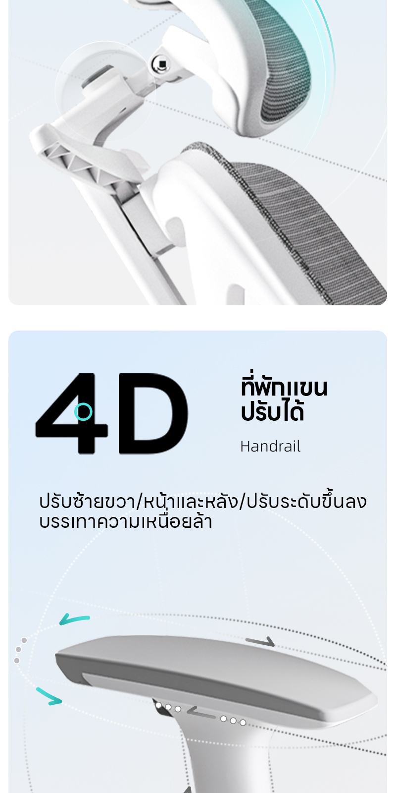 YISONG W203 เก้าอี้คอม full mesh ergonomic chair เก้าอี้ทำงานเพื่อสุขภาพ เก้าอี้สีขาว เก้าอี้สีเงิน รุ่น W203 แขนเฉียงอิสระ สามารถปรับระดับได้