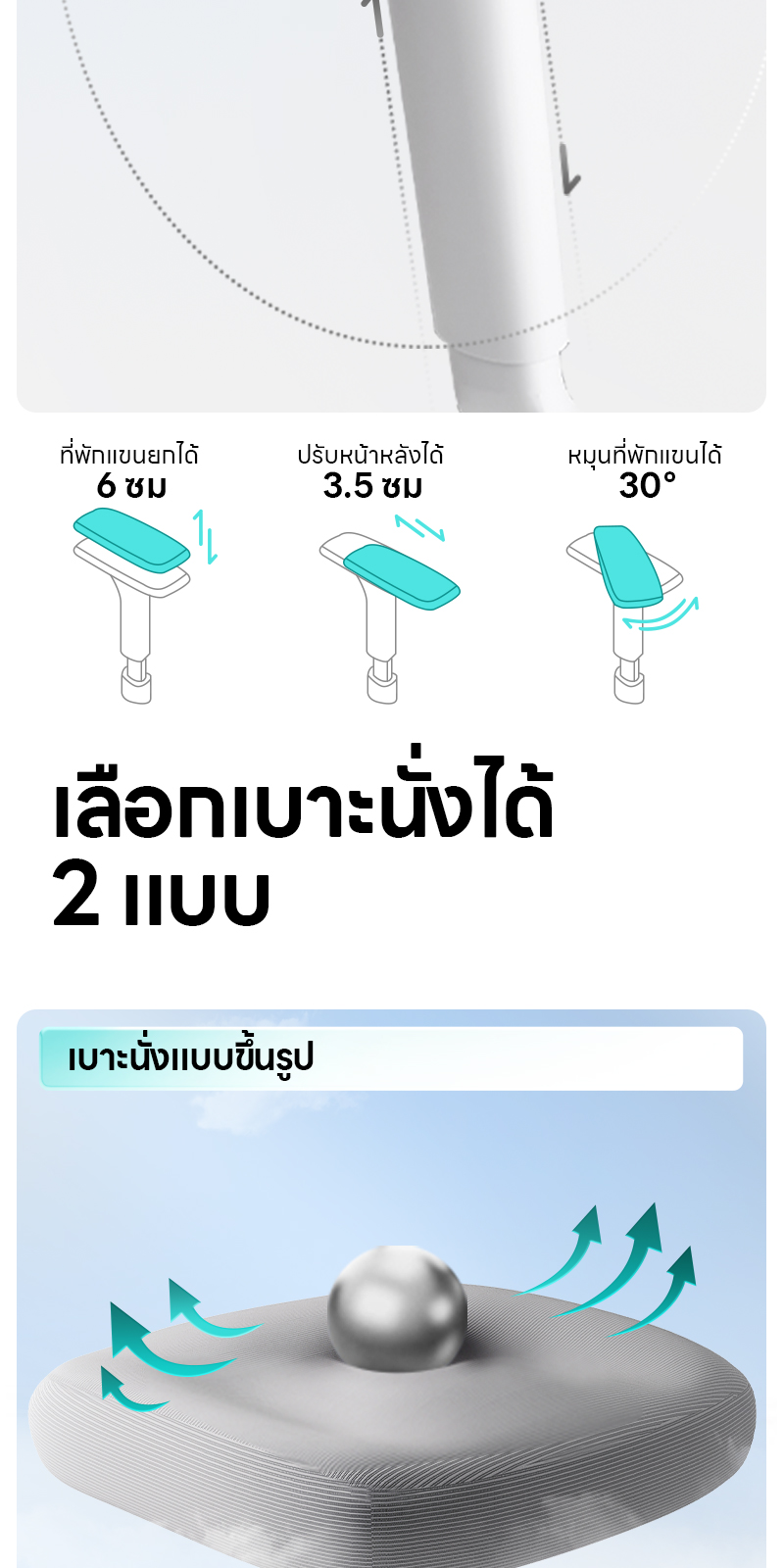 YISONG W203 เก้าอี้คอม full mesh ergonomic chair เก้าอี้ทำงานเพื่อสุขภาพ เก้าอี้สีขาว เก้าอี้สีเงิน รุ่น W203 แขนเฉียงอิสระ สามารถปรับระดับได้