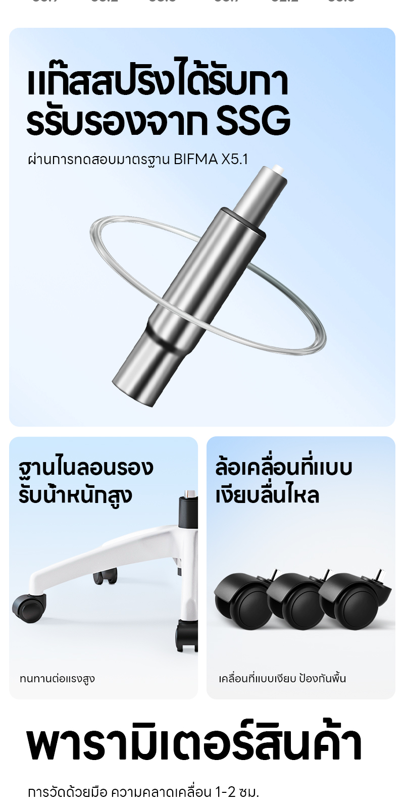 YISONG W203 เก้าอี้คอม full mesh ergonomic chair เก้าอี้ทำงานเพื่อสุขภาพ เก้าอี้สีขาว เก้าอี้สีเงิน รุ่น W203 แขนเฉียงอิสระ สามารถปรับระดับได้