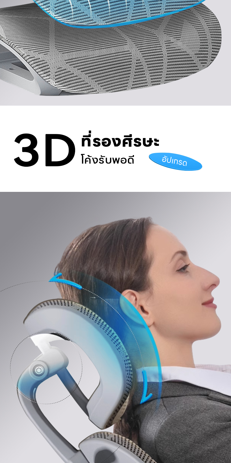 YISONG รุ่น LS900 เก้าอี้สีเงิน เก้าอี้สีขาว เก้าอี้ทํางาน เก้าอี้เกมมิ่ง เก้าอี้คอม ergonomic chair เก้าอี้ทำงานเพื่อสุขภาพ